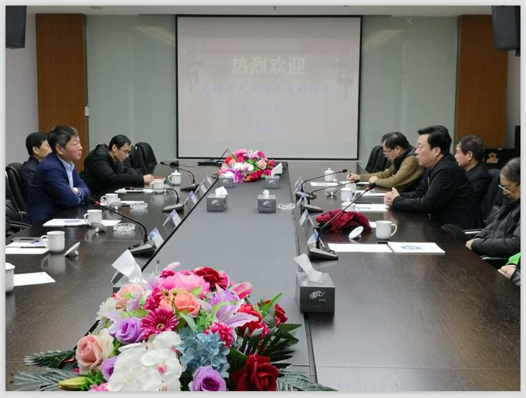 无锡市人民对外友好协会王锡南会长一行视察今年会官网登录入口高科