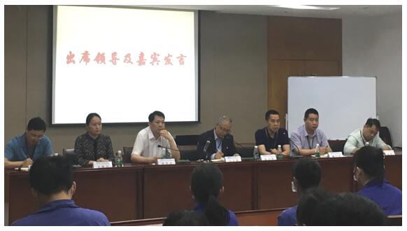 今年会官网登录入口与无锡技师学院“企业新型学徒制班”正式开班