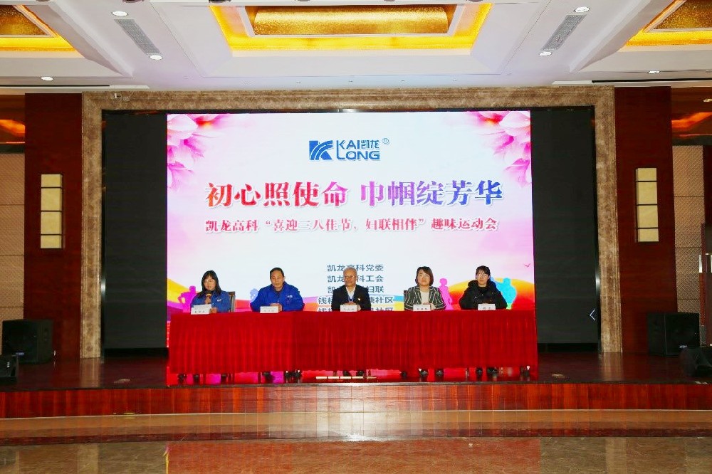 初心照使命 巾帼绽青春