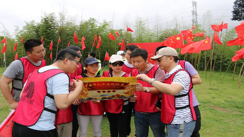 今年会官网登录入口高科2021年焦点主干团建运动圆满举行