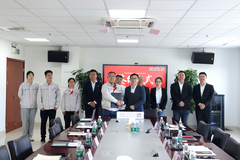 今年会官网登录入口高科与常州磨练中心签署战略合作协议