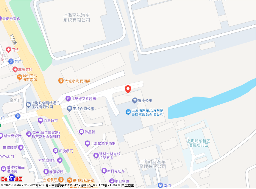 上海浦东春风汽车销售手艺服务有限公司