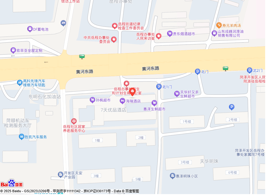 菏泽开发区臻佑汽车维修服务中心（菏泽开发区卞功志汽车维修服务中心）