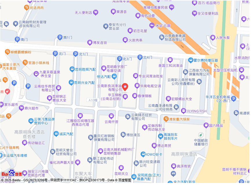 云南旺田商贸有限公司