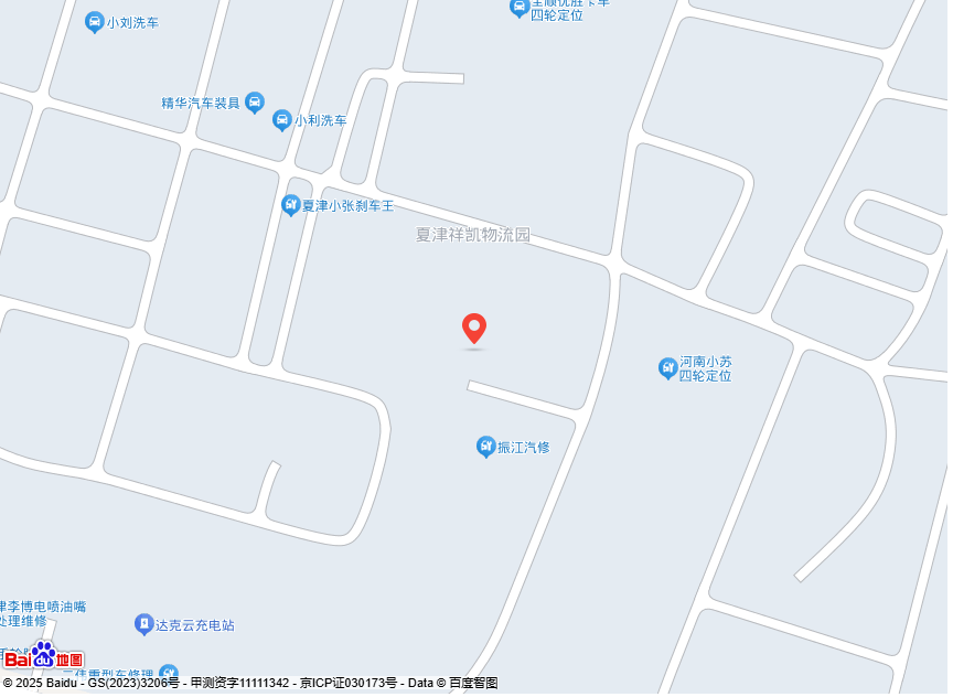 夏津宏德汽贸有限公司