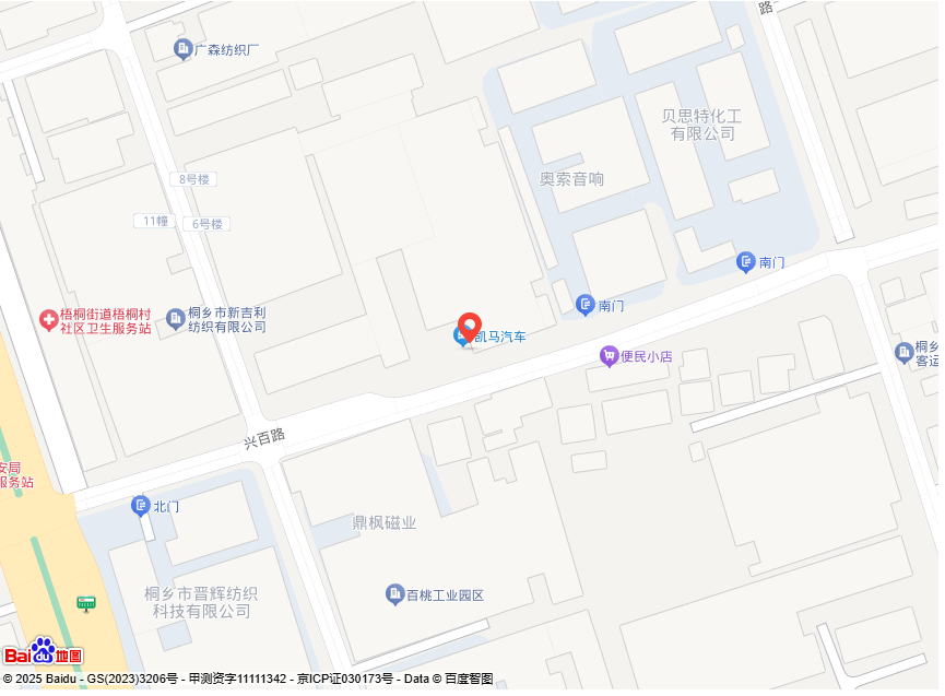 桐乡市正南汽车修配有限公司