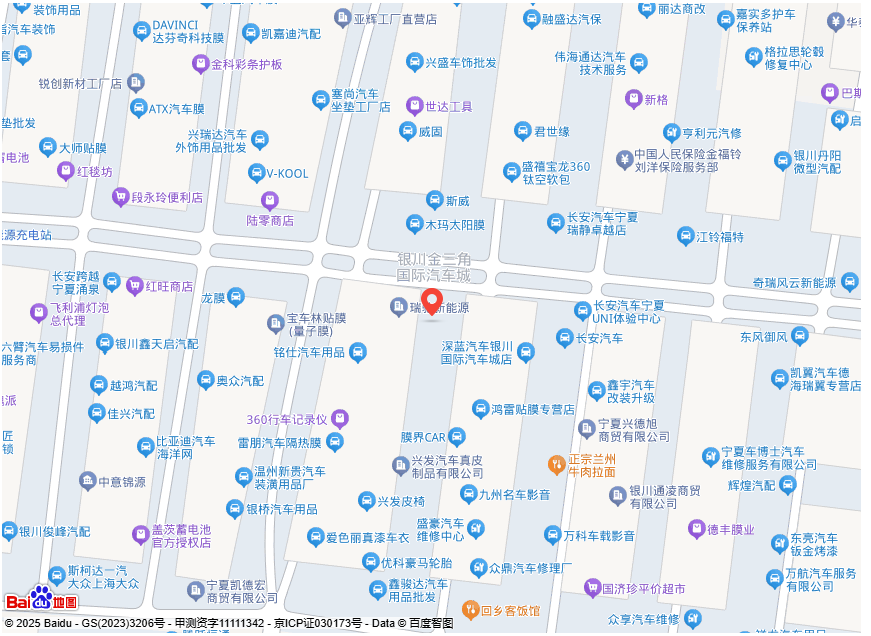 宁夏宁华工程机械有限公司