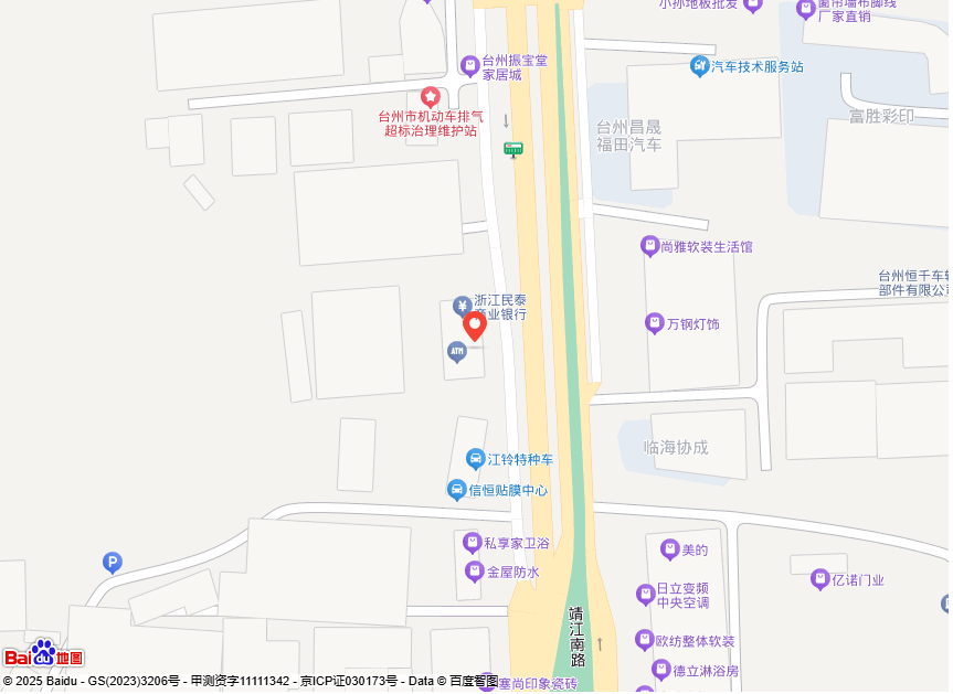 临海市鼎基汽车服务有限公司