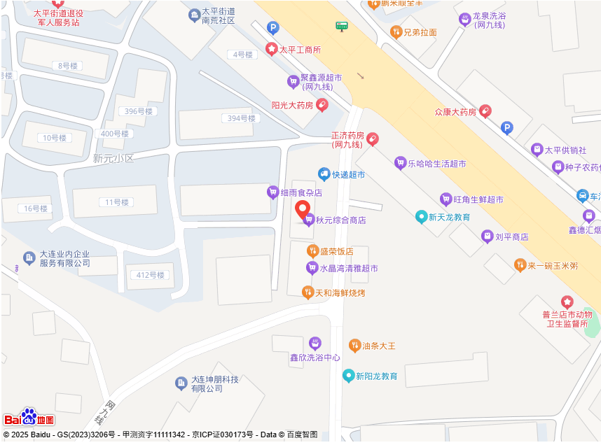 普兰店区老吴汽车维修部