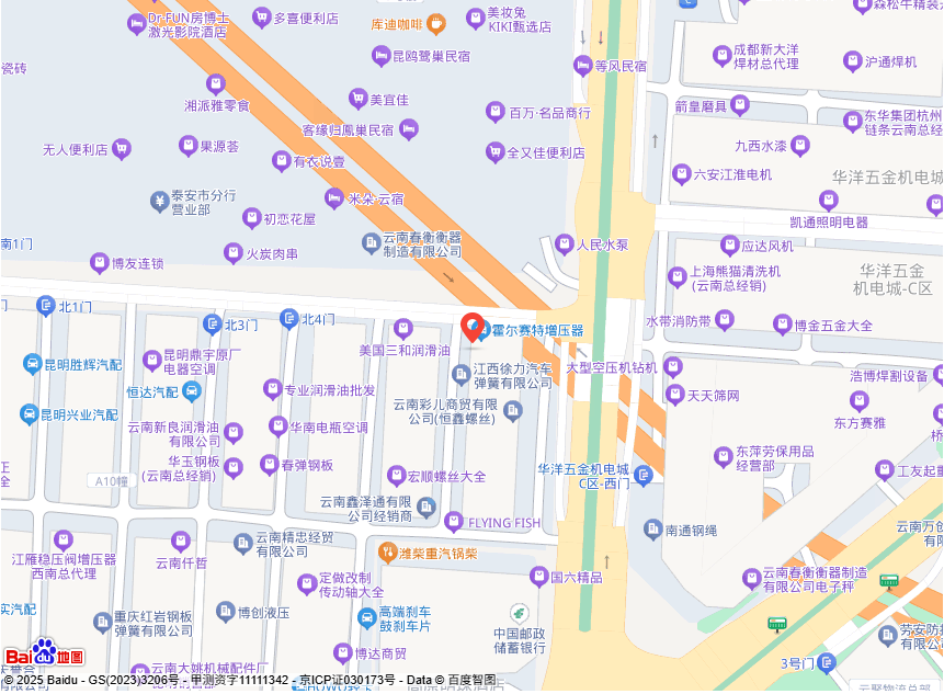 昆明博怀商贸有限公司