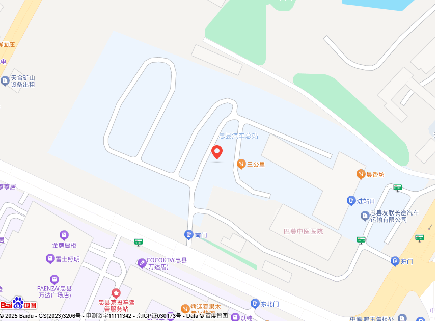 忠县汇鑫汽车修理有限公司