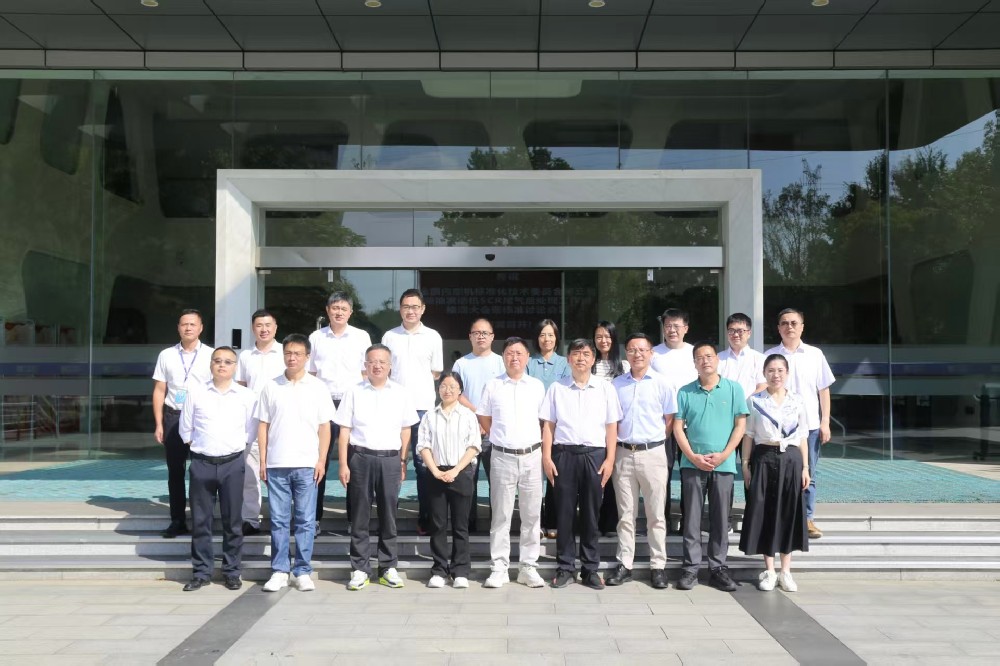 全海内燃机标准化手艺委员会第三届柴油发念头SCR尾气后处置惩罚事情组换届建设大会暨标准讨论会在无锡圆满召开