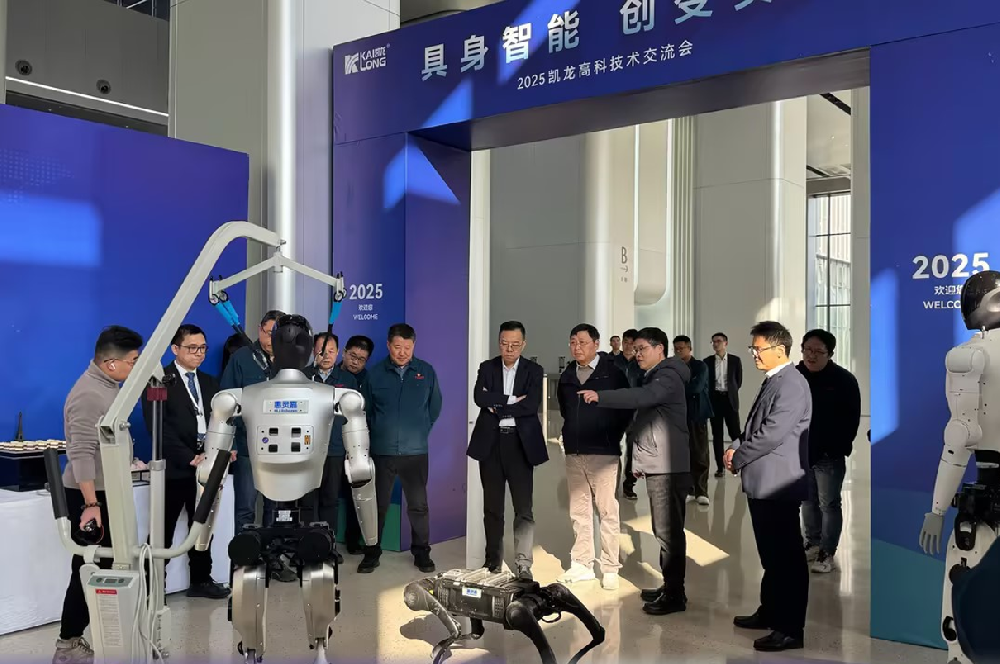 今年会官网登录入口高科在中国重汽举行“具身智能 创变实体”手艺交流会